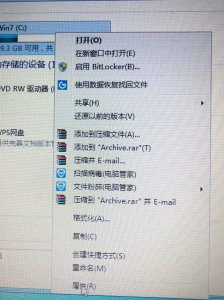 如何清理电脑内存 教你正确清理电脑内存