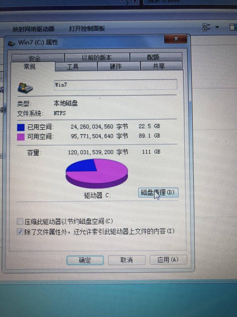 如何清理电脑内存