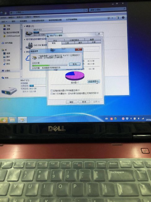如何清理电脑内存