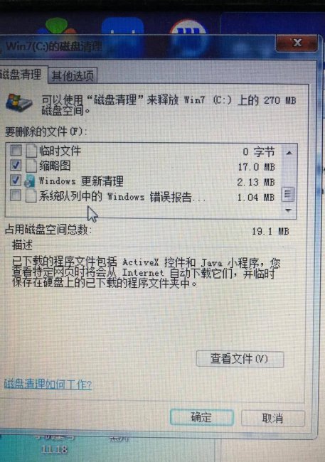 如何清理电脑内存