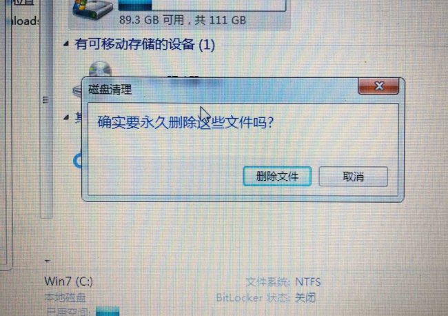 如何清理电脑内存