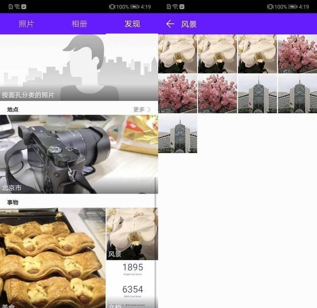 华为荣耀10价格多少钱