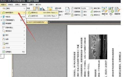电脑如何使用扫描仪