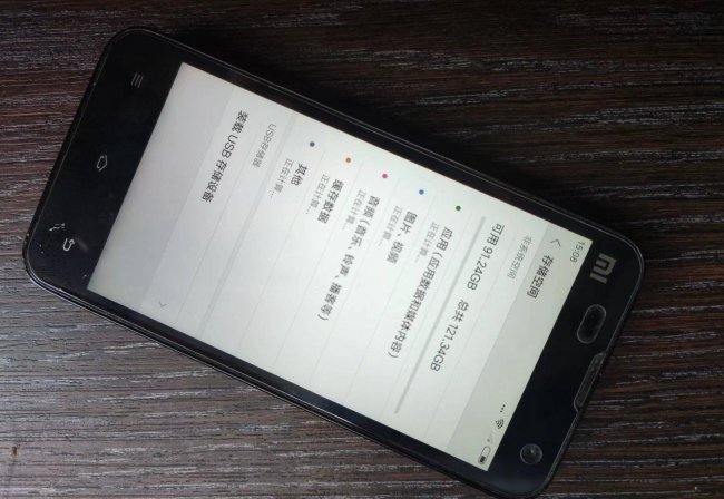 小米2s用的什么处理器