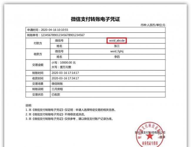 怎么恢复好友的聊天记录