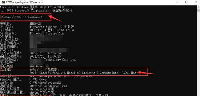 怎么查看笔记本配置