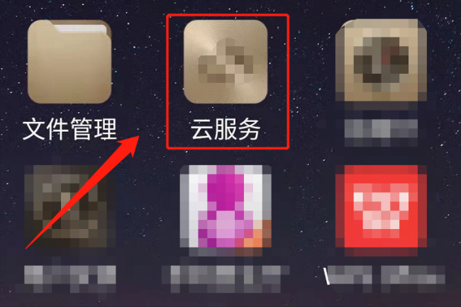 怎么恢复手机短信信息