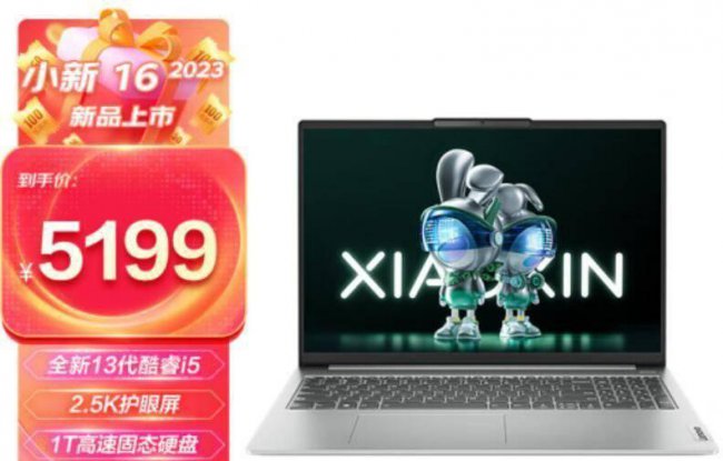 联想超薄笔记本哪款好