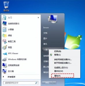 怎么远程控制别人的电脑 远程控制电脑的操作方法教程