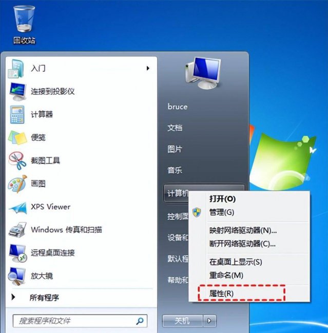 怎么远程控制别人的电脑