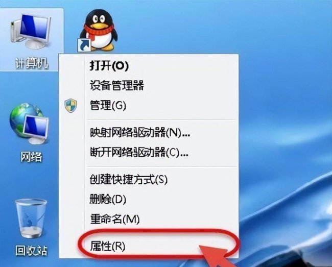 怎么远程控制别人的电脑