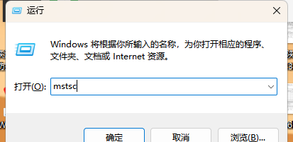 怎么远程控制别人的电脑