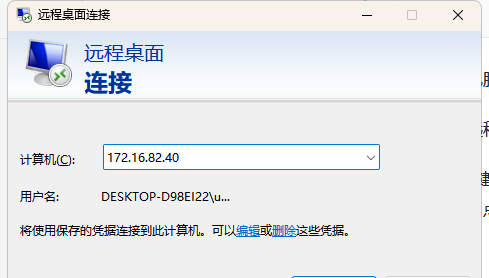 怎么远程控制别人的电脑