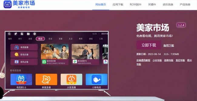 夏普电视怎么投屏设置