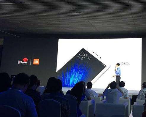 红米3x什么时候上市的