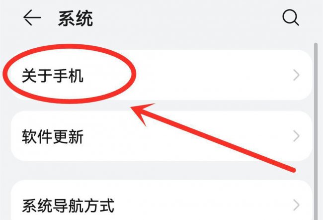 怎么查手机是不是正品新机