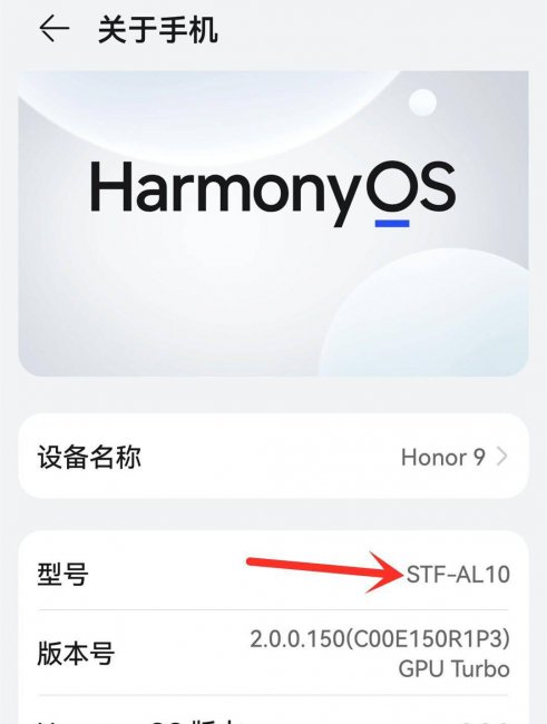 怎么查手机是不是正品新机