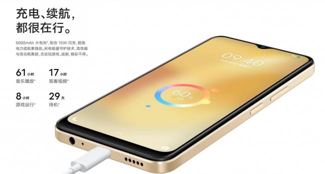 vivoy35属于什么档次