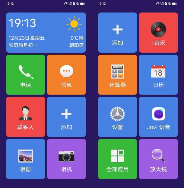 vivoy35属于什么档次