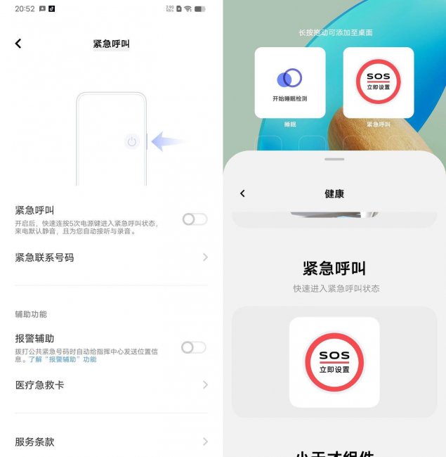 vivoy35属于什么档次