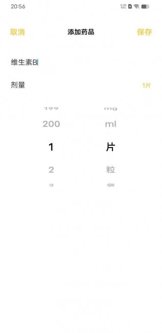 vivoy35属于什么档次