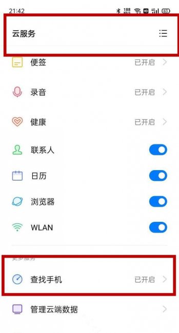 oppor11忘记密码怎样解锁