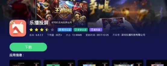 索尼电视怎么投屏