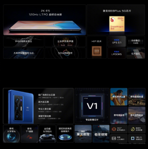 vivox70plus多少钱一台 vivox7plus参数配置详情
