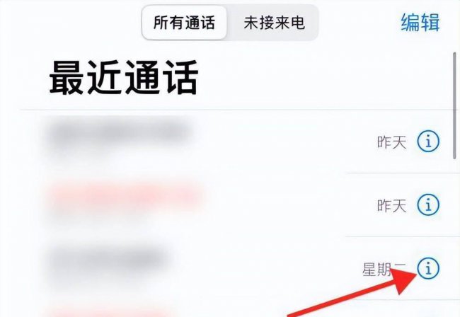 苹果13手机怎么双卡双待