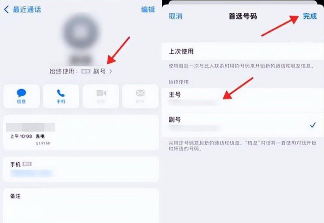 苹果13手机怎么双卡双待