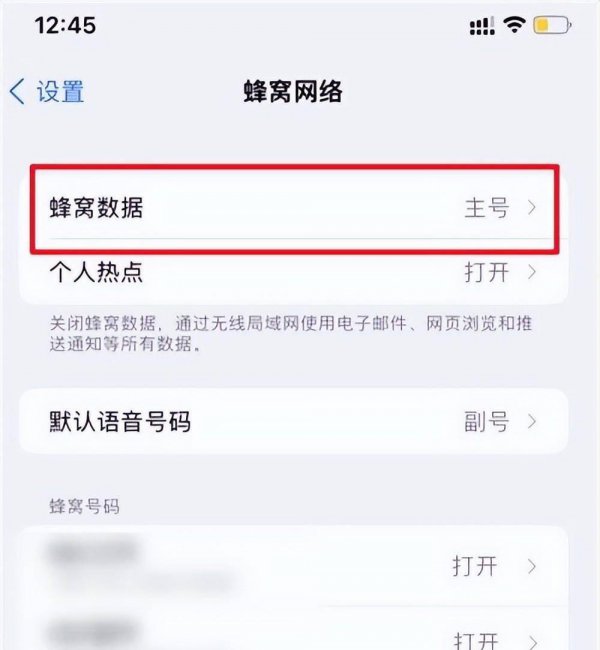 苹果13手机怎么双卡双待