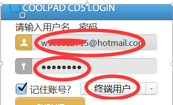 coolpad手机怎么刷系统