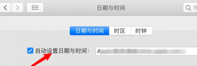 电脑自动对时怎么设置