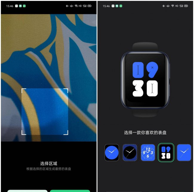 OPPO智能手表怎么用