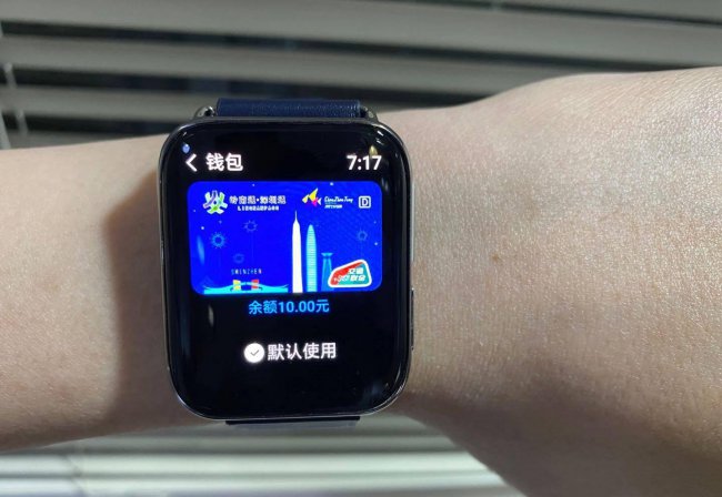 OPPO智能手表怎么用