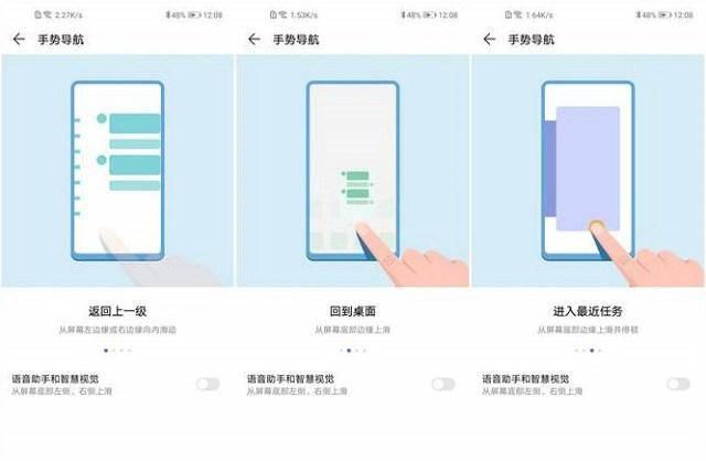 华为nova4什么处理器
