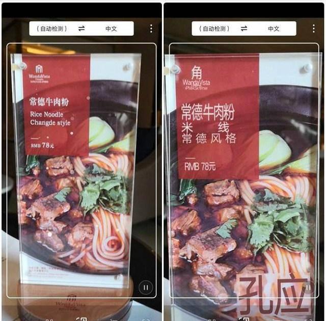 华为nova4什么处理器