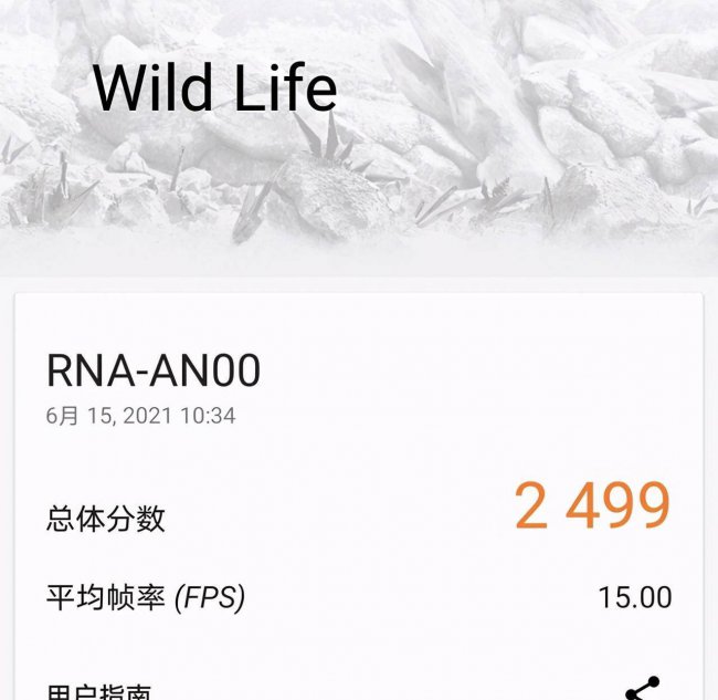 荣耀50pro什么配置