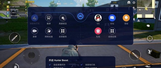 荣耀50pro什么配置