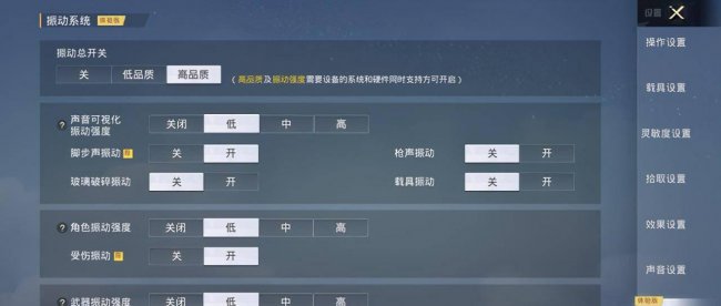 荣耀50pro什么配置