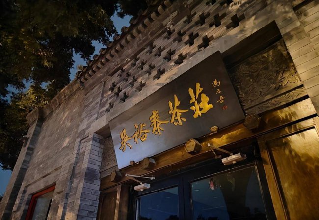 荣耀50pro什么配置