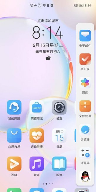 荣耀50pro什么配置