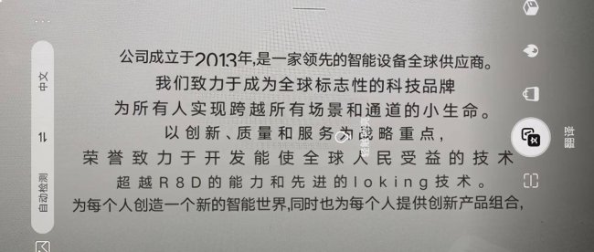 荣耀50pro什么配置