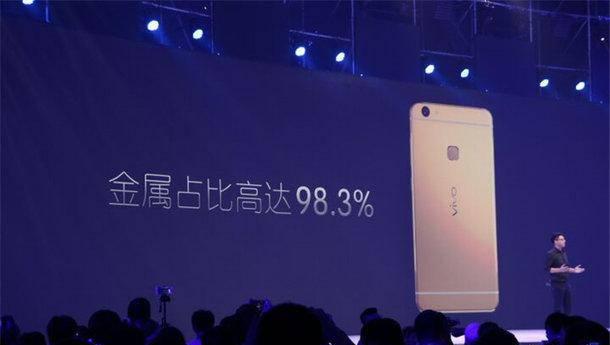 vivox6plus什么时候出的