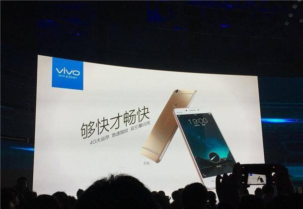 vivox6plus什么时候出的