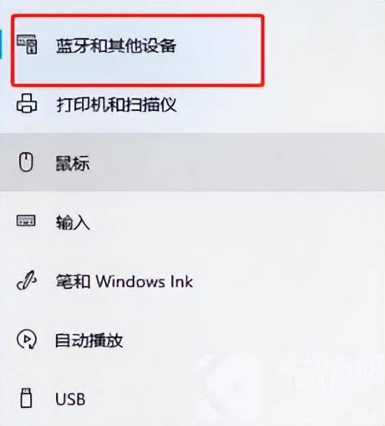 小米笔记本蓝牙怎么开