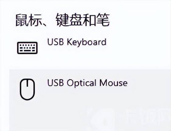 小米笔记本蓝牙怎么开