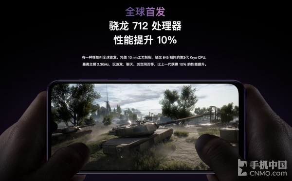 小米9se屏幕材质怎么样
