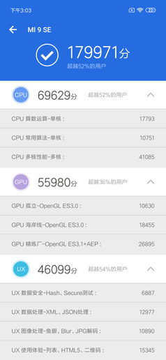 小米9se屏幕材质怎么样