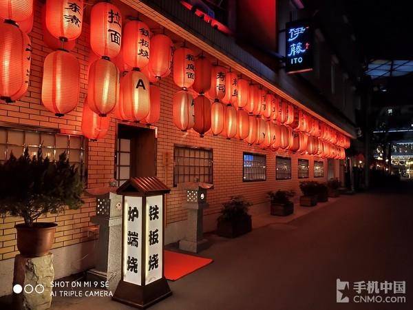 小米9se屏幕材质怎么样